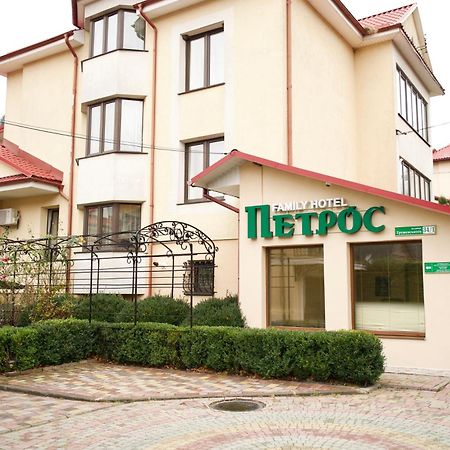 Петрос Family Hotel Jaremtje Exteriör bild