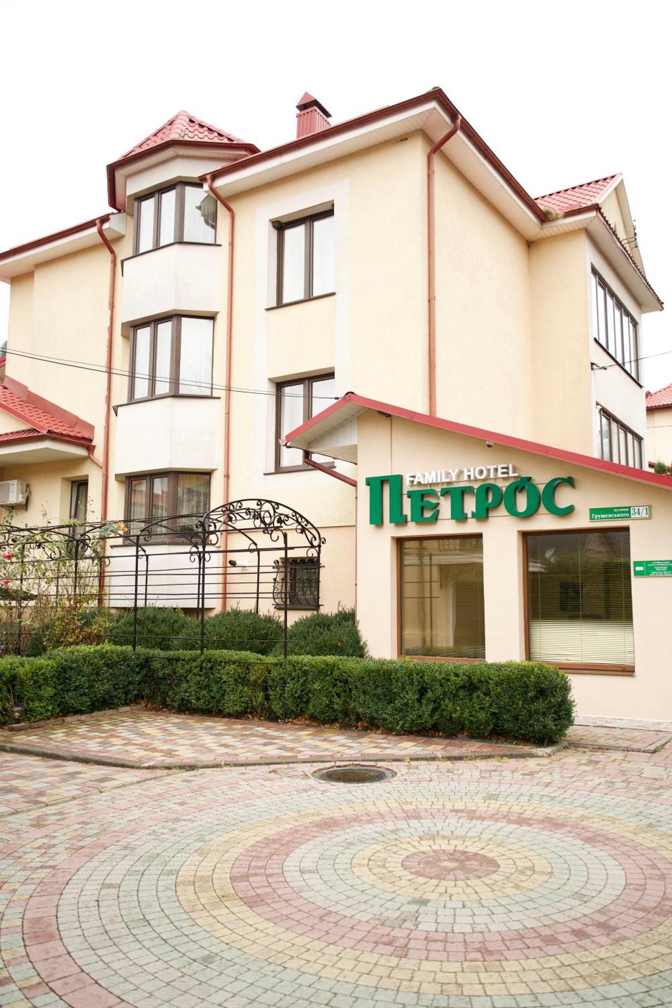Петрос Family Hotel Jaremtje Exteriör bild